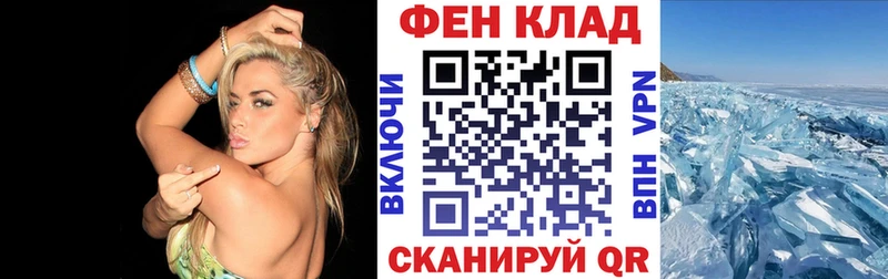 Amphetamine 97% Купить где Иваново