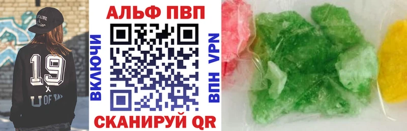 Alpha PVP Соль  Купить закладки  Иваново 