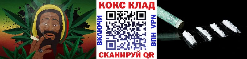 Кокаин 97%  Купить где  Иваново 