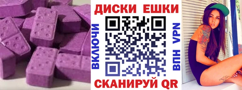 Купить закладки  Иваново  Ecstasy 250 мг 