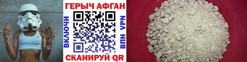 Купить закладки  Иваново  ГЕРОИН хмурый 