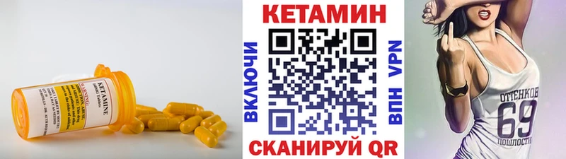 Купить  Иваново  Кетамин ketamine 