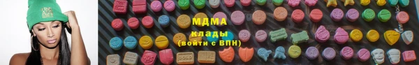 MDMA Новодвинск