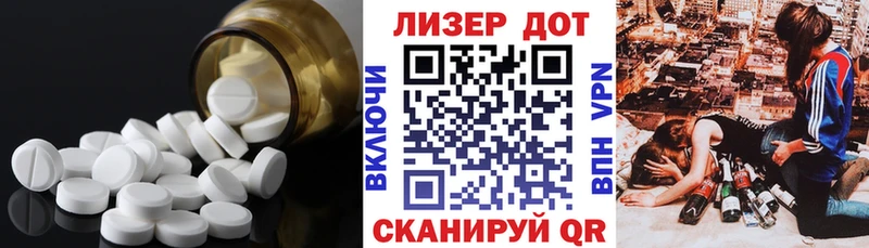 Лсд 25 экстази кислота  Купить закладки  Иваново 