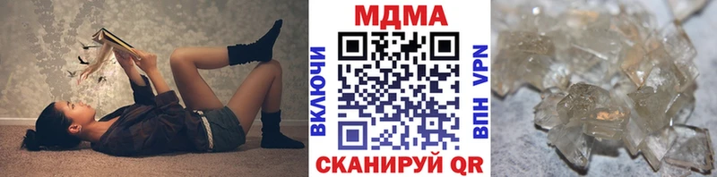 Купить закладки  Иваново  MDMA crystal 