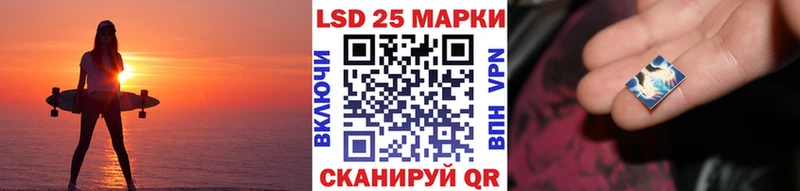 Марки NBOMe 1,8мг Купить закладки Иваново