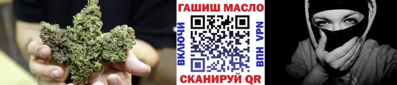 Купить Иваново ТГК жижа