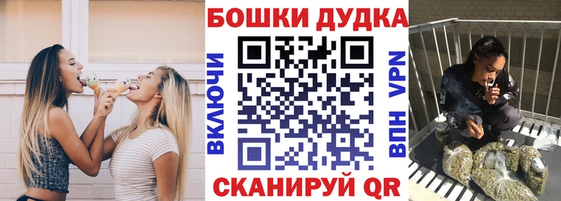 Купить закладки  Иваново  Канабис тримм 